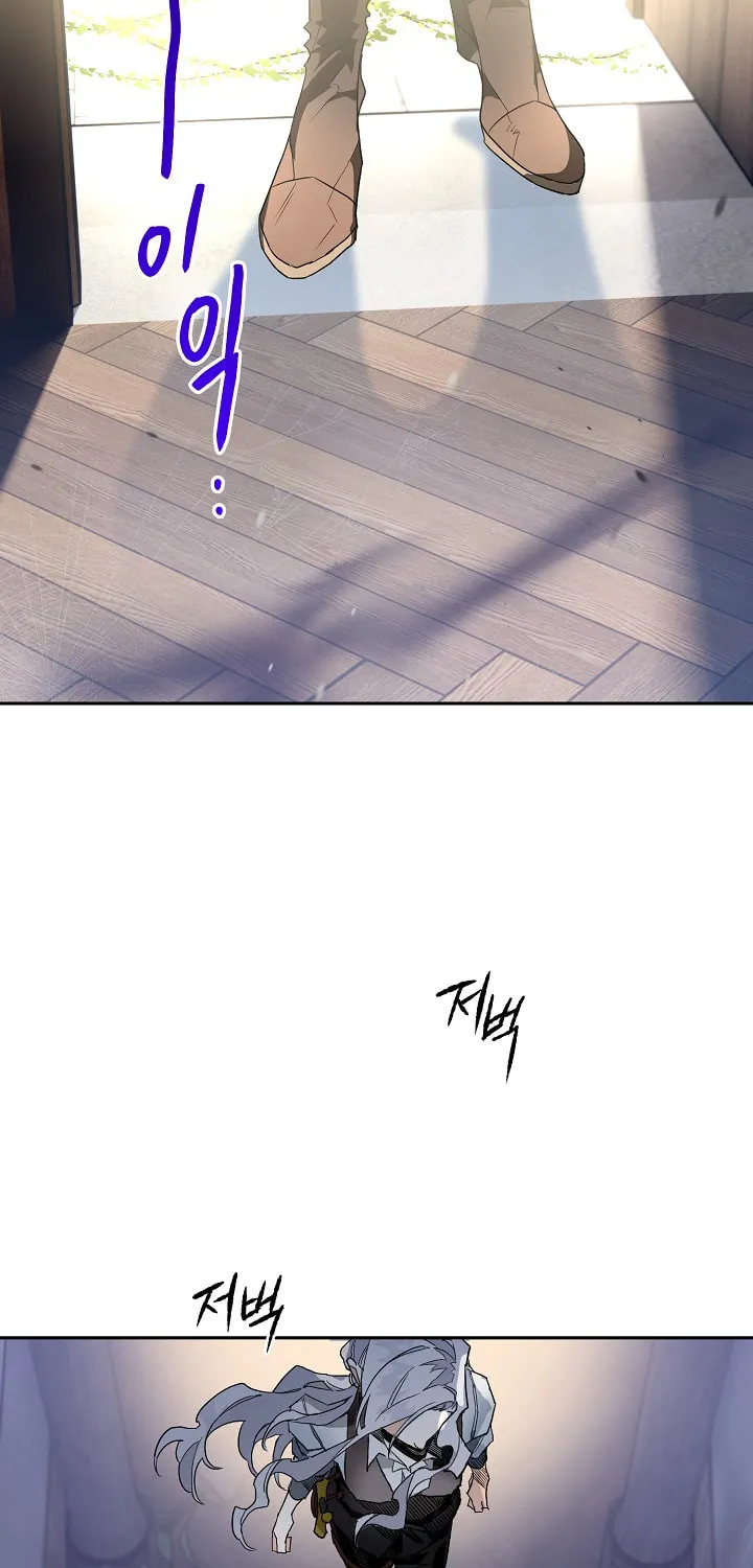 Read Sigrid chapter 4 image 48 on Lezhin