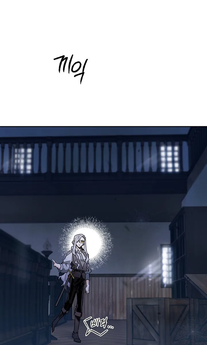 Read Sigrid chapter 4 image 58 on Lezhin