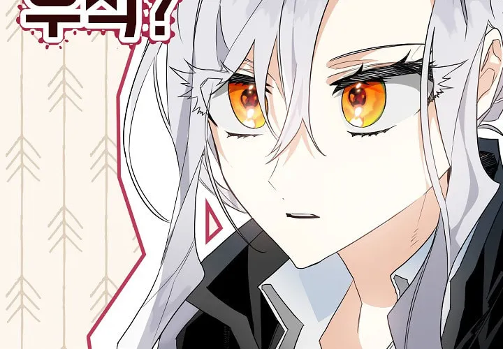 Read Sigrid chapter 4 image 6 on Lezhin