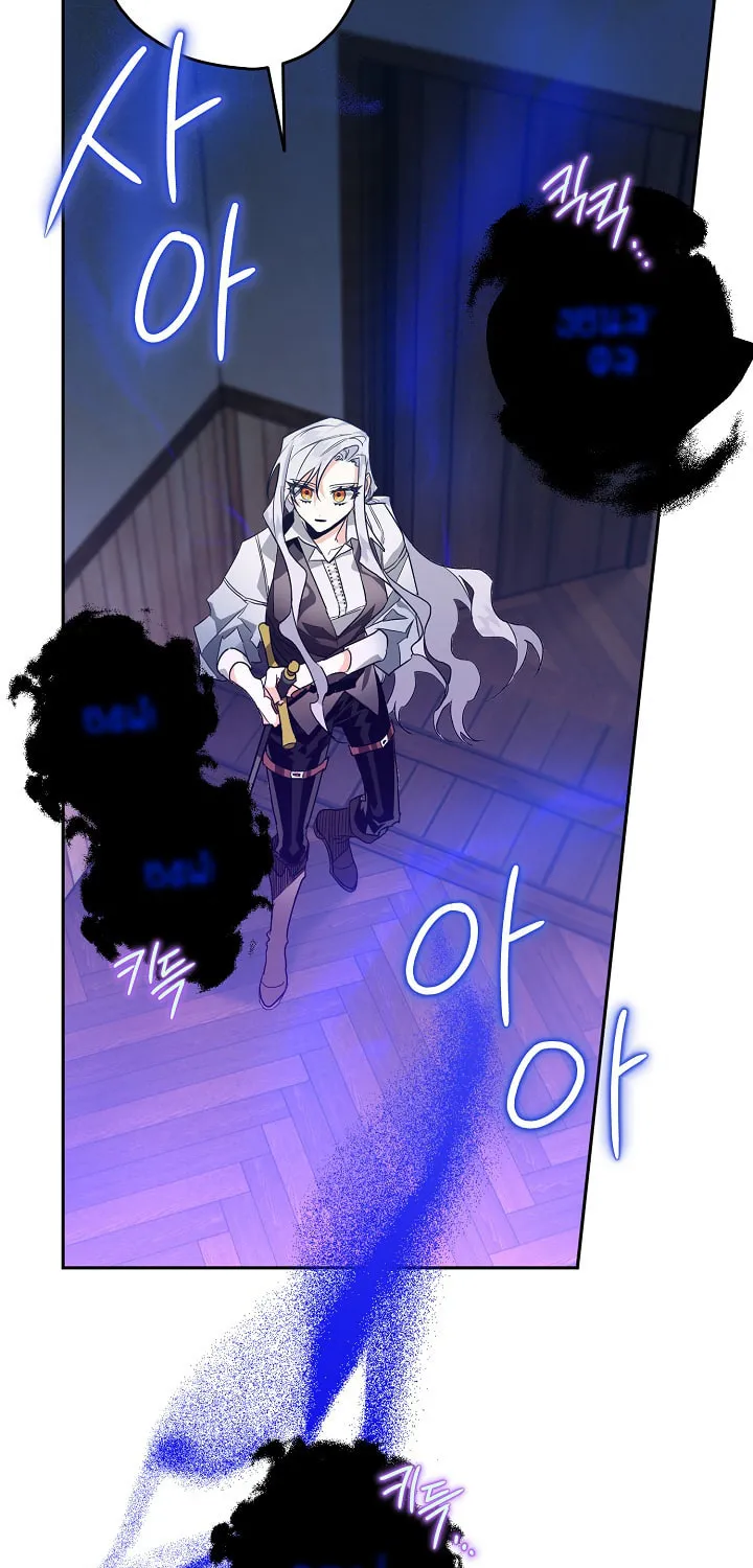 Read Sigrid chapter 4 image 63 on Lezhin