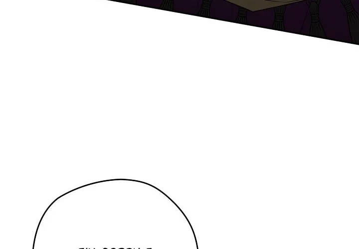 Read Sigrid chapter 40 image 111 on Lezhin