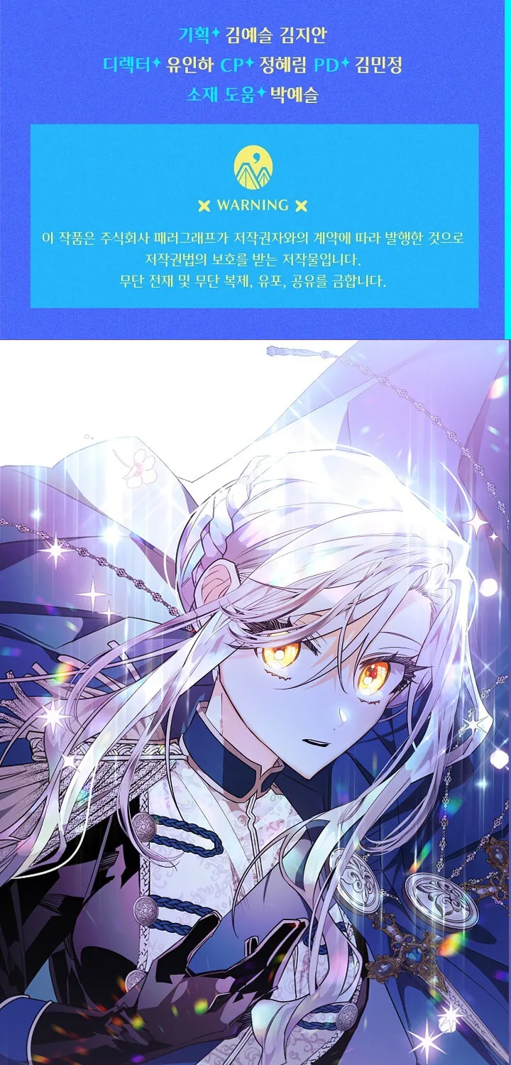 Read Sigrid chapter 41 image 125 on Lezhin