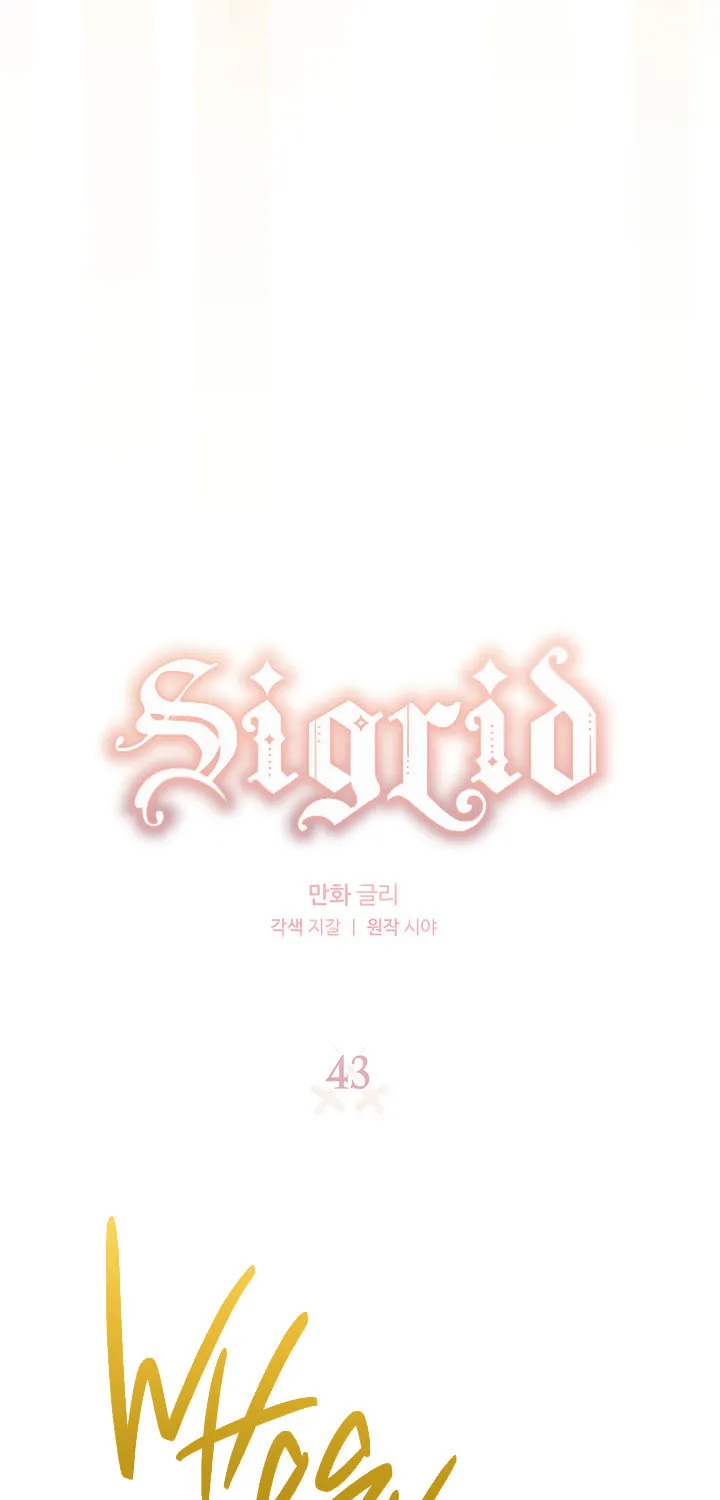 Read Sigrid chapter 43 image 4 on Lezhin