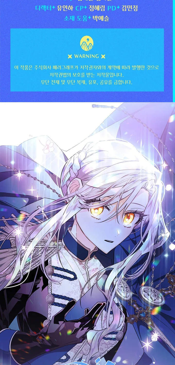 Read Sigrid chapter 44 image 96 on Lezhin