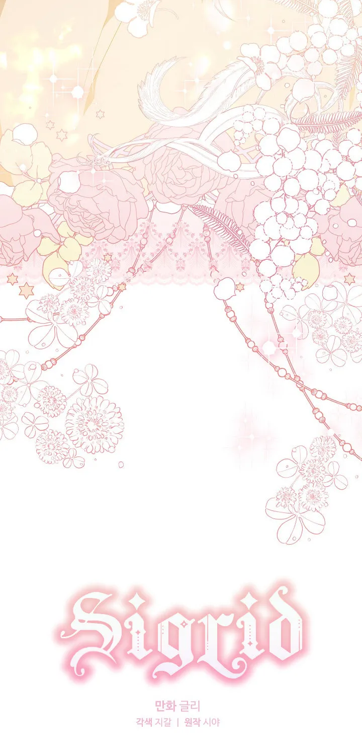 Read Sigrid chapter 45 image 7 on Lezhin