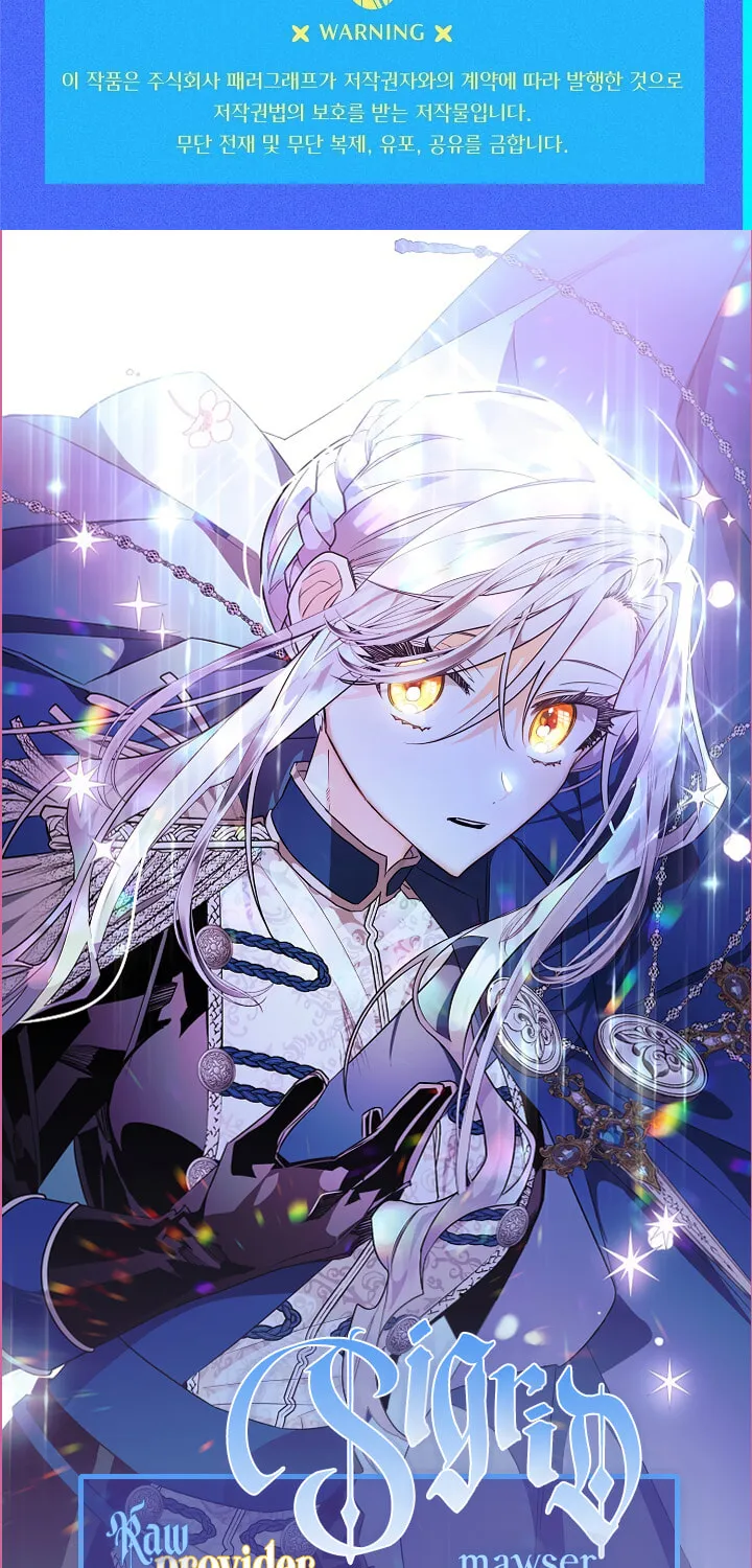 Read Sigrid chapter 49 image 116 on Lezhin