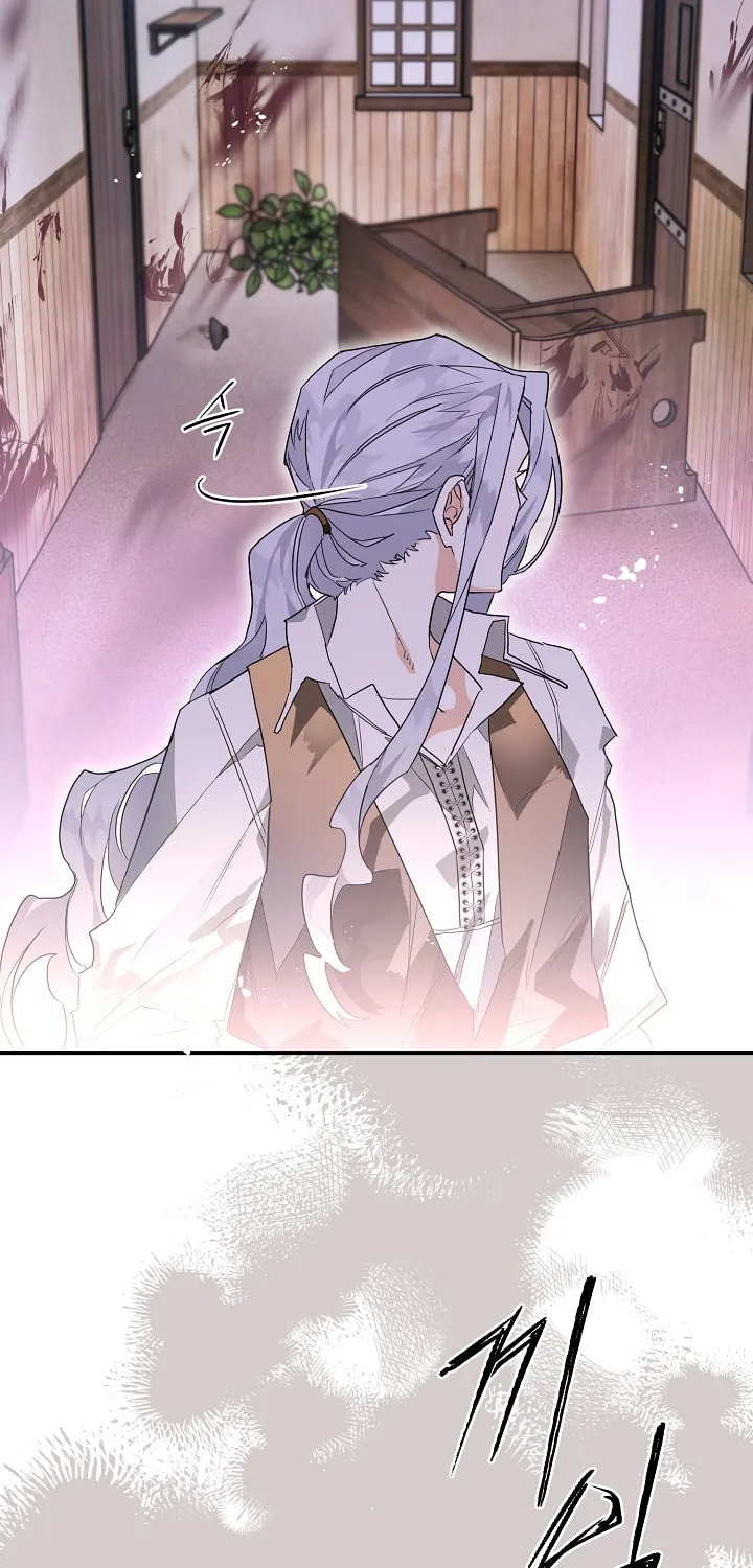 Read Sigrid chapter 5 image 14 on Lezhin
