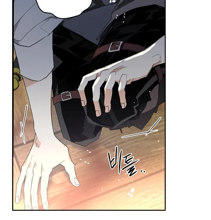 Read Sigrid chapter 5 image 5 on Lezhin