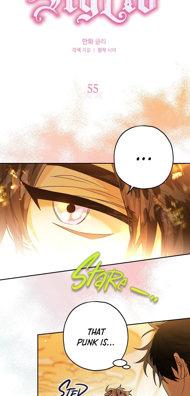 Read Sigrid chapter 55 image 3 on Lezhin
