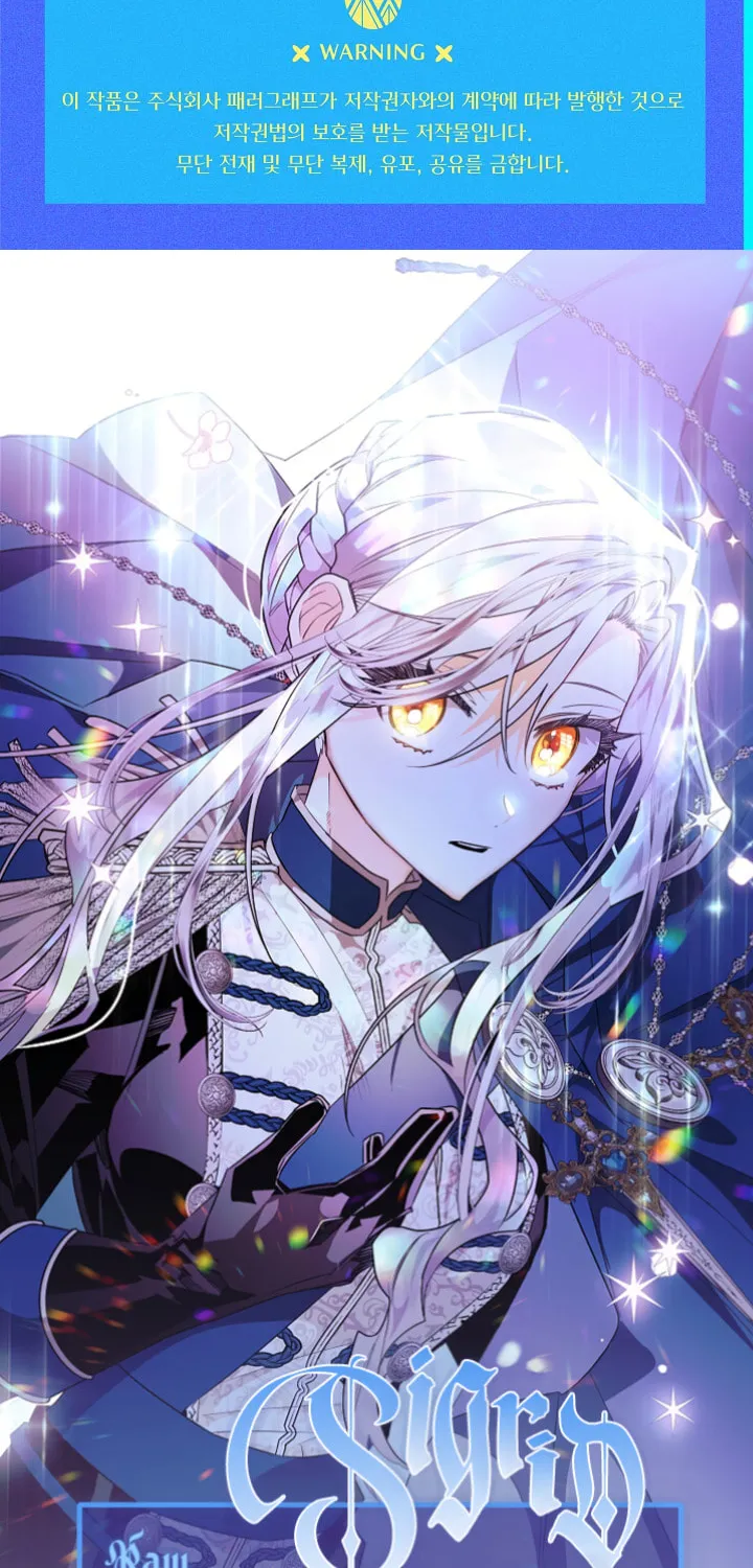 Read Sigrid chapter 55 image 76 on Lezhin