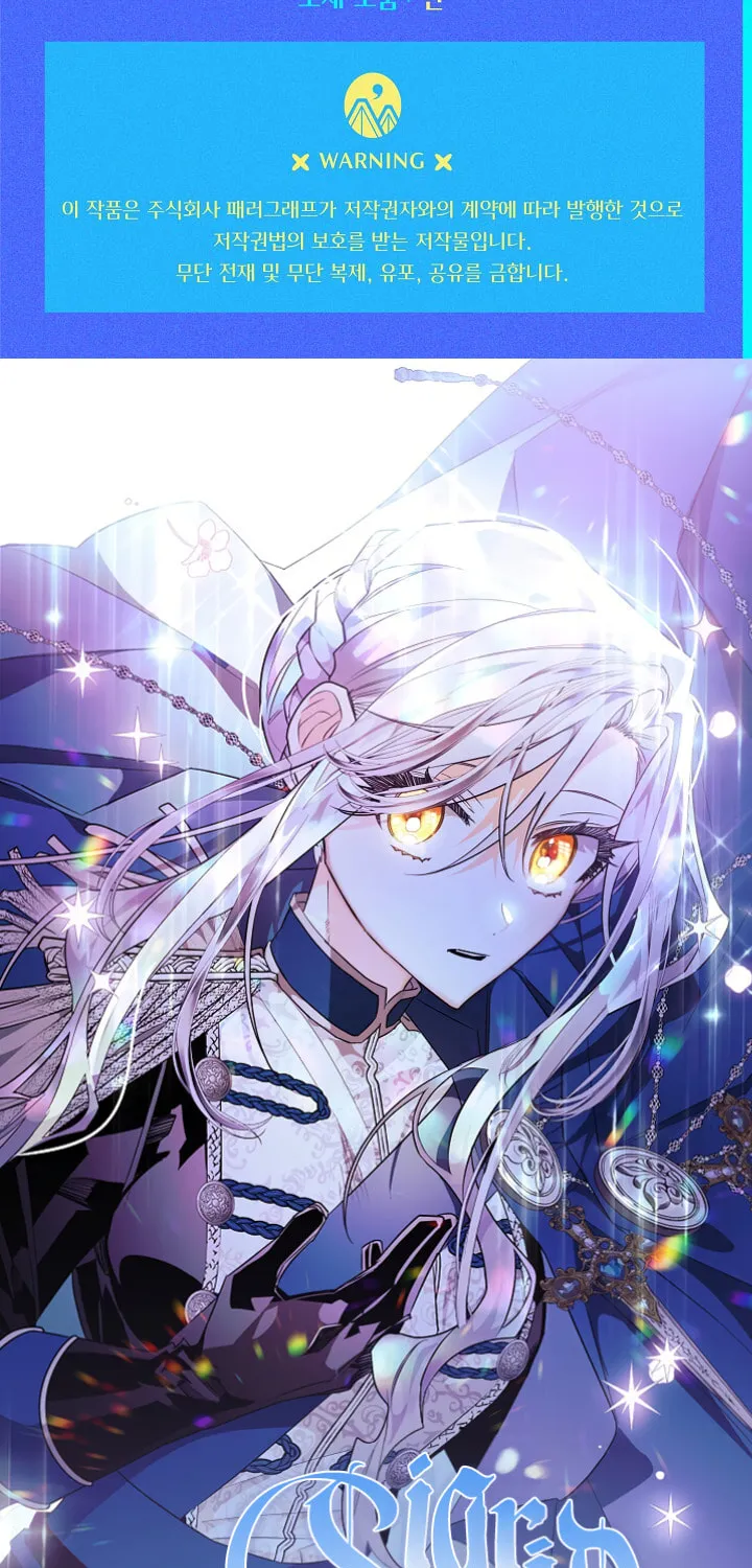 Read Sigrid chapter 56 image 79 on Lezhin