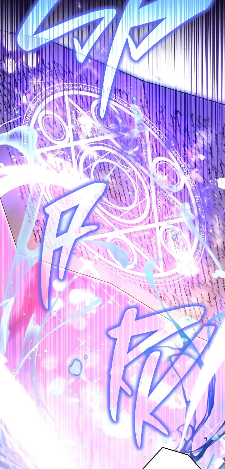 Read Sigrid chapter 59 image 79 on Lezhin