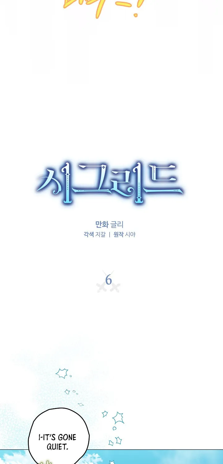Read Sigrid chapter 6 image 2 on Lezhin