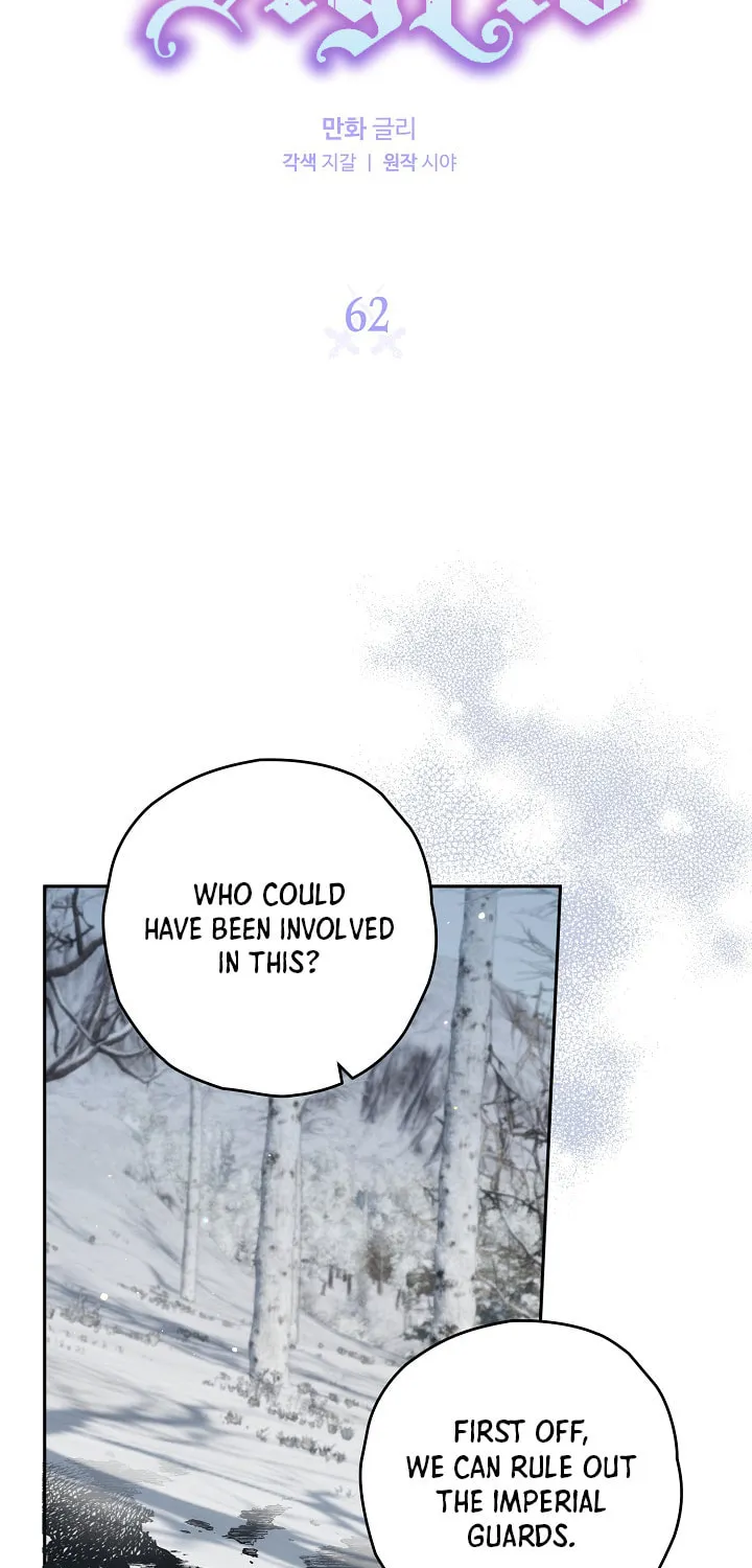 Read Sigrid chapter 62 image 9 on Lezhin