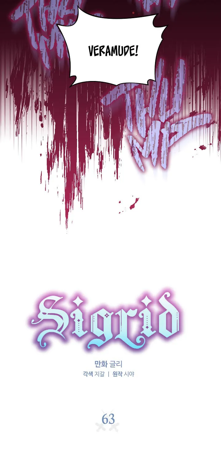 Read Sigrid chapter 63 image 2 on Lezhin