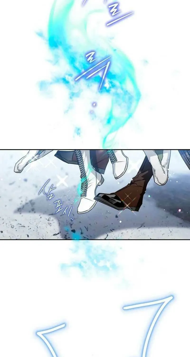 Read Sigrid chapter 64 image 25 on Lezhin
