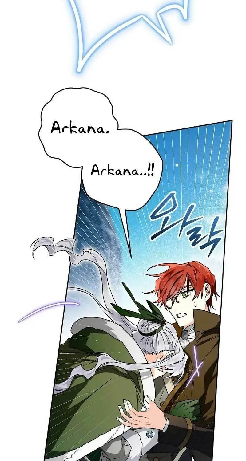 Read Sigrid chapter 64 image 26 on Lezhin