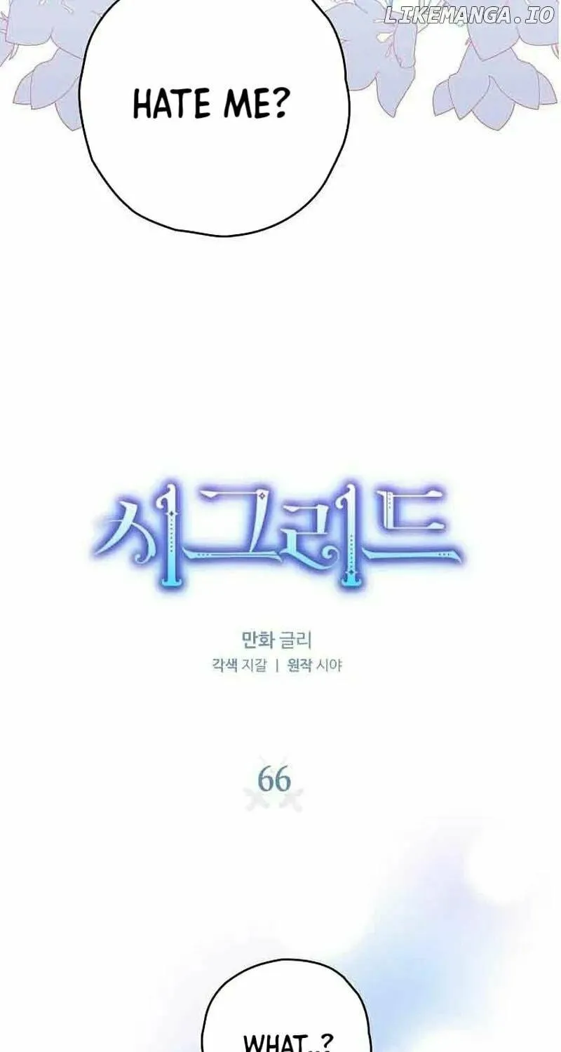 Read Sigrid chapter 66 image 10 on Lezhin