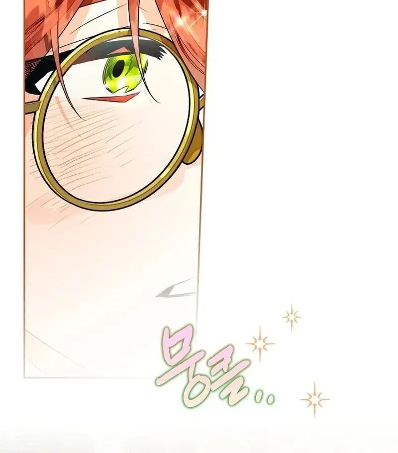 Read Sigrid chapter 67 image 45 on Lezhin