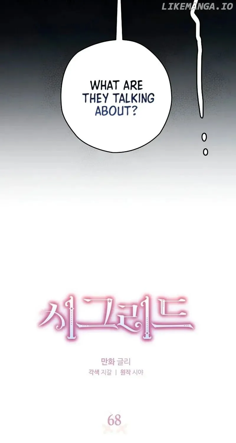 Read Sigrid chapter 68 image 2 on Lezhin