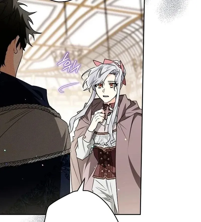 Read Sigrid chapter 69 image 51 on Lezhin
