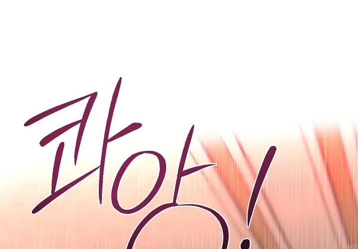 Read Sigrid chapter 7 image 15 on Lezhin