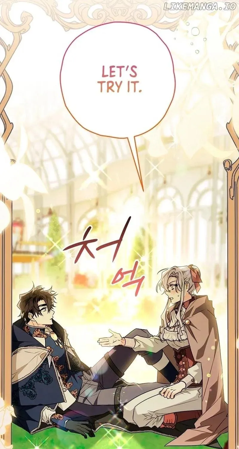Read Sigrid chapter 70 image 22 on Lezhin