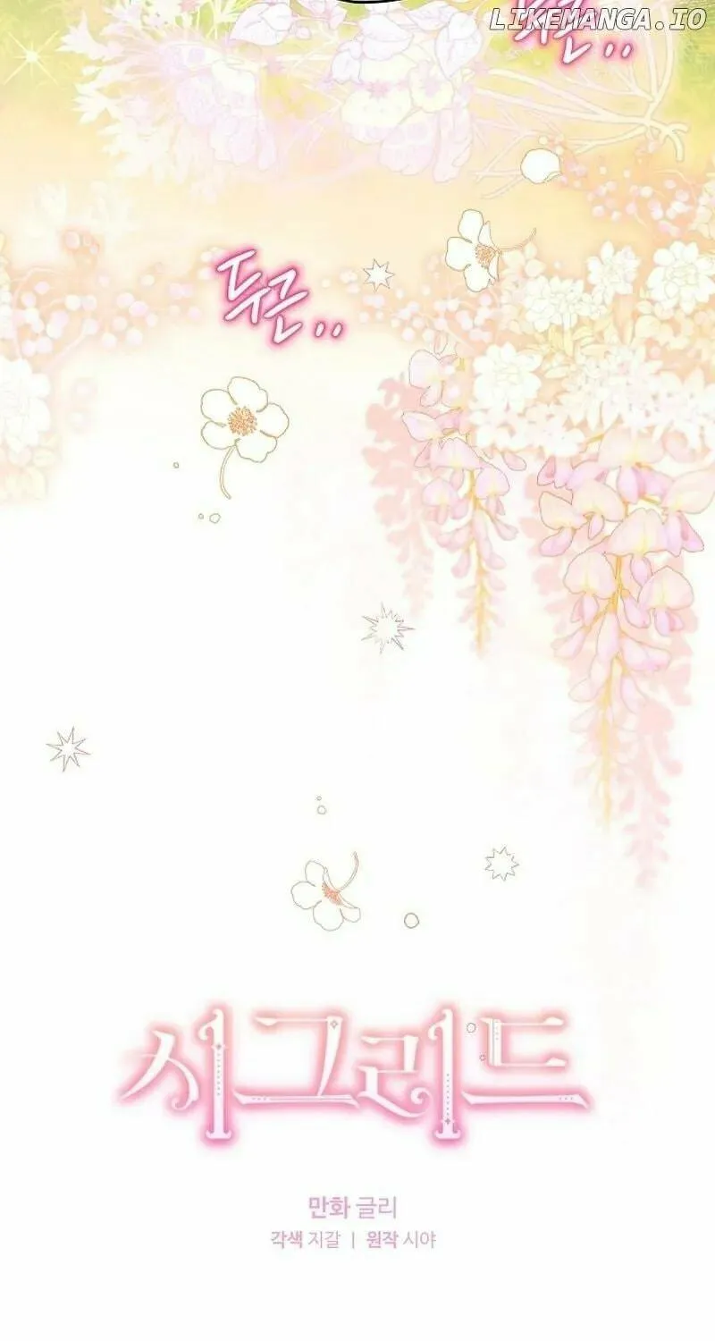 Read Sigrid chapter 70 image 4 on Lezhin