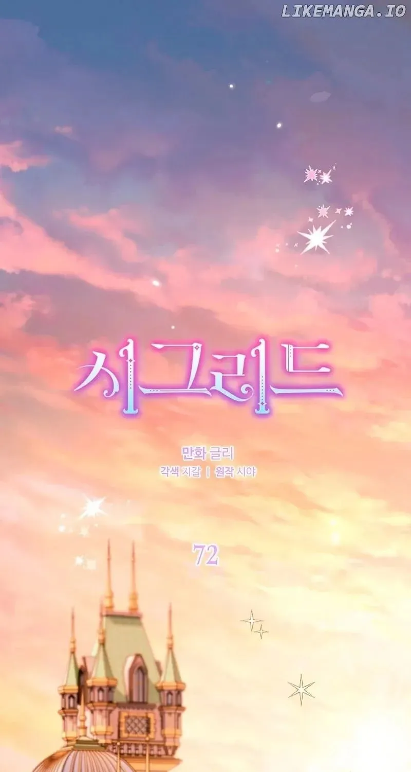Read Sigrid chapter 72 image 0 on Lezhin