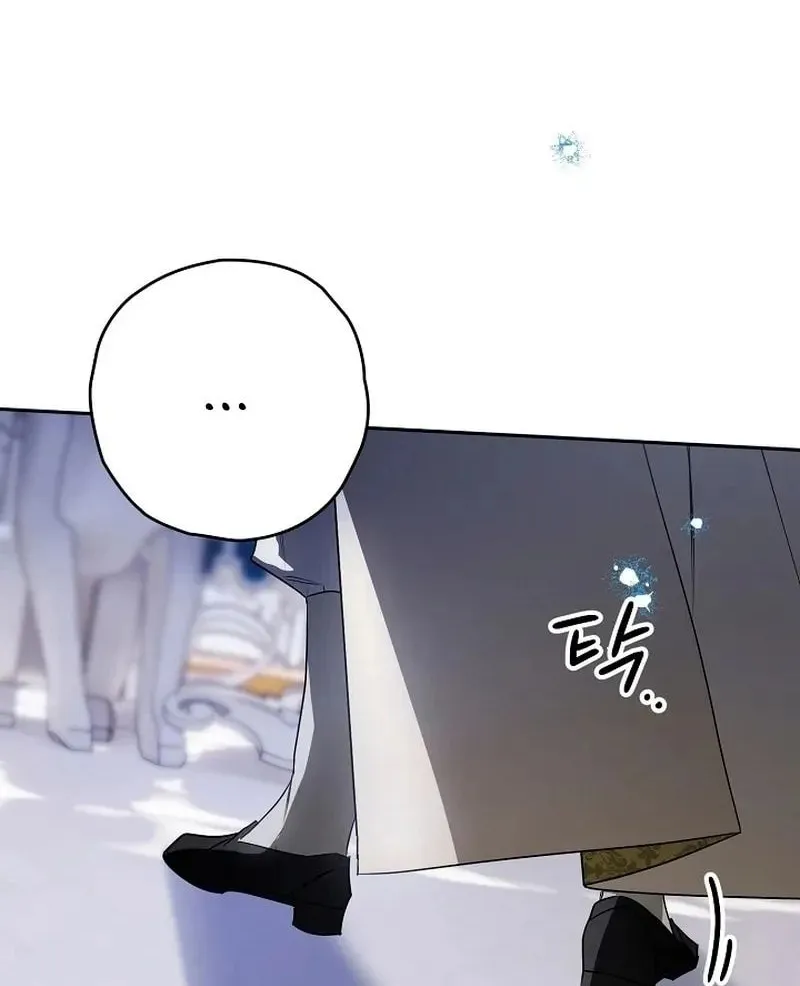 Read Sigrid chapter 72 image 31 on Lezhin