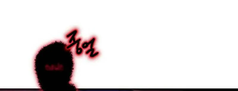 Read Sigrid chapter 74 image 115 on Lezhin