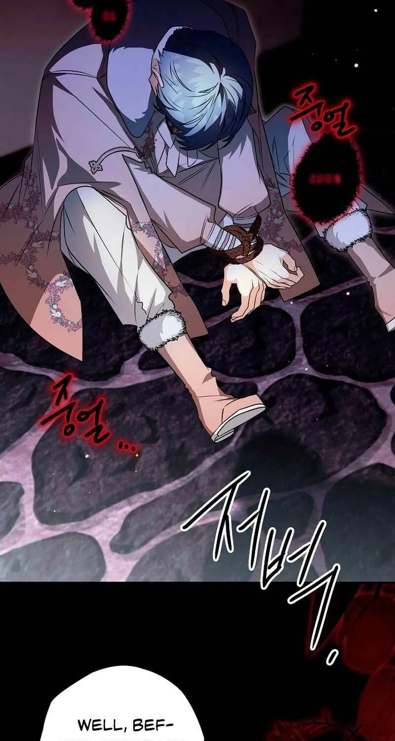 Read Sigrid chapter 74 image 116 on Lezhin