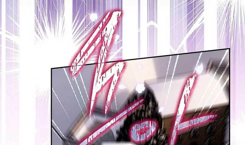 Read Sigrid chapter 74 image 121 on Lezhin
