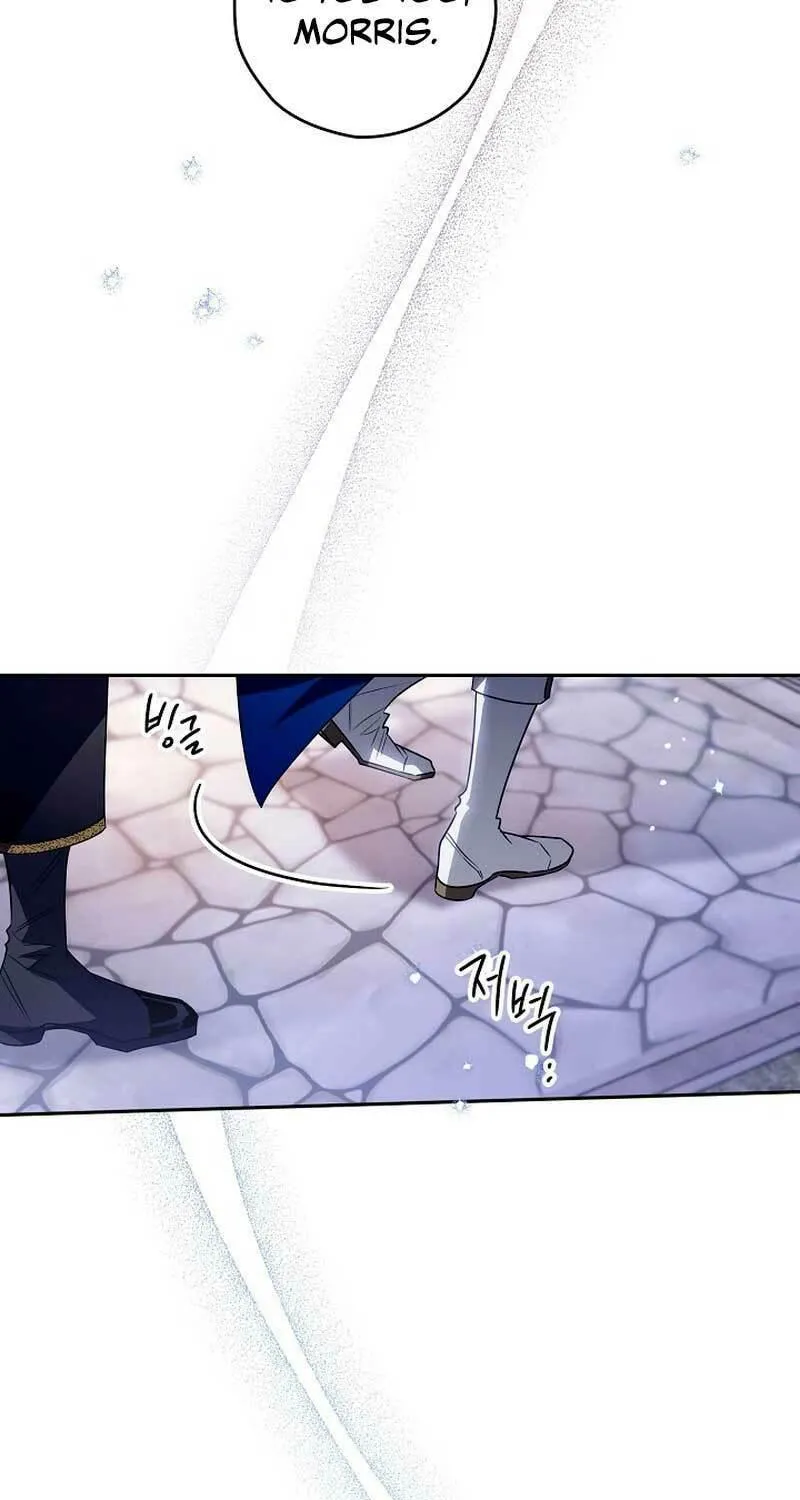 Read Sigrid chapter 74 image 16 on Lezhin