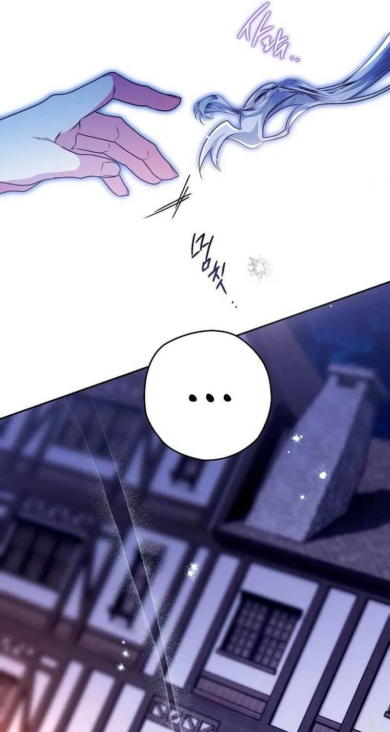Read Sigrid chapter 74 image 18 on Lezhin