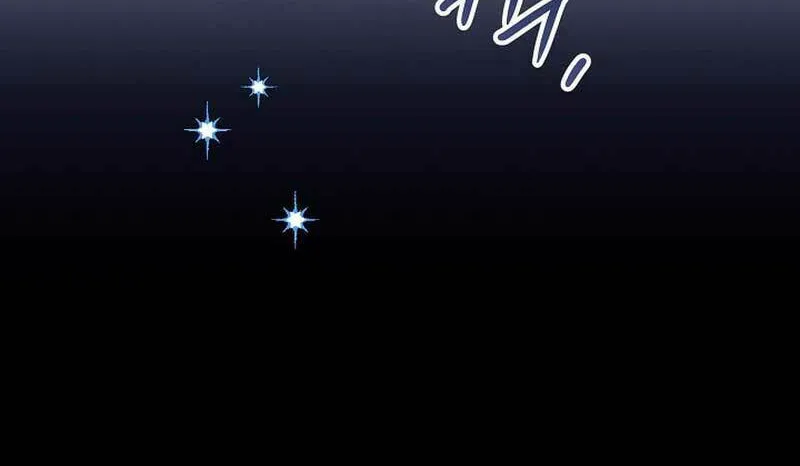 Read Sigrid chapter 74 image 21 on Lezhin