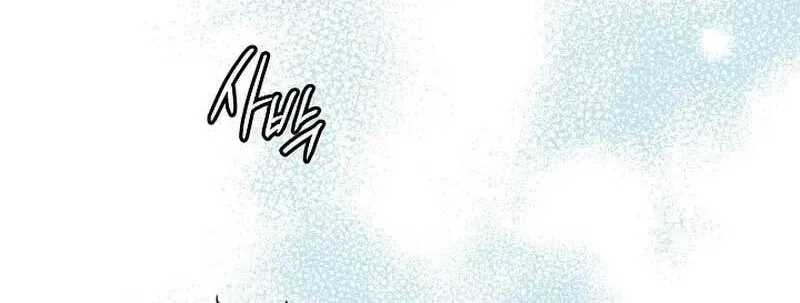 Read Sigrid chapter 74 image 33 on Lezhin