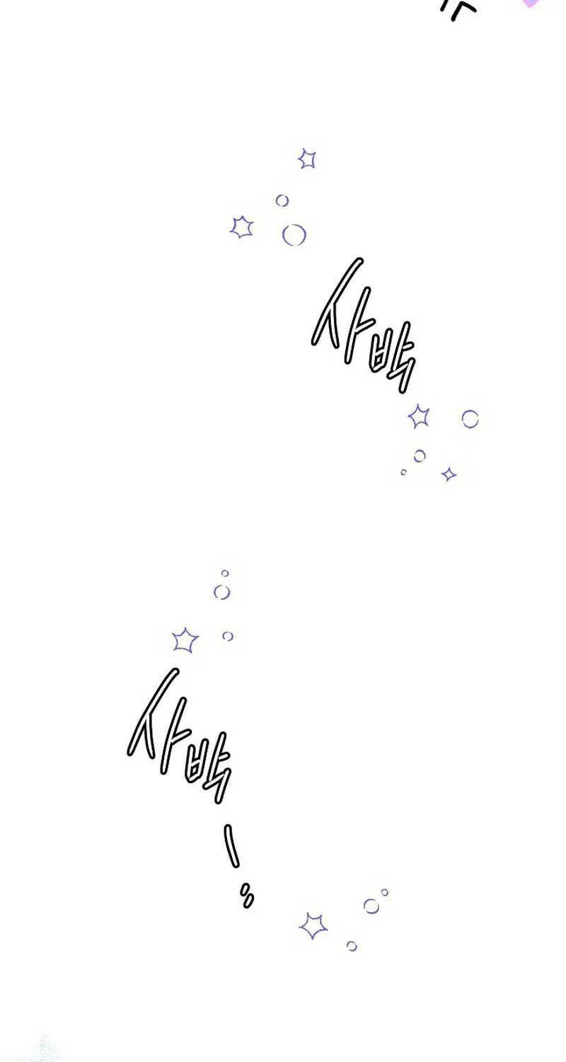 Read Sigrid chapter 74 image 40 on Lezhin