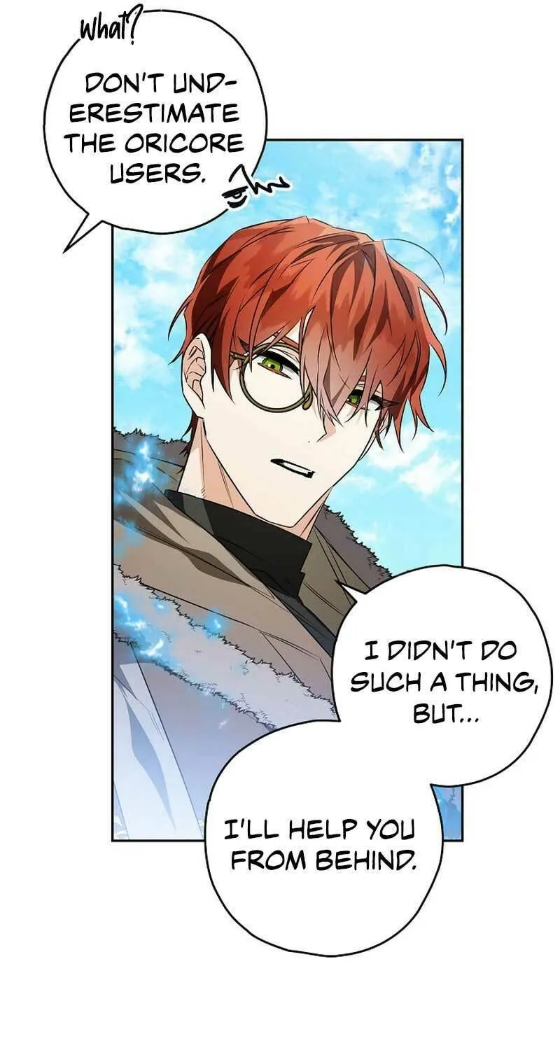 Read Sigrid chapter 74 image 58 on Lezhin
