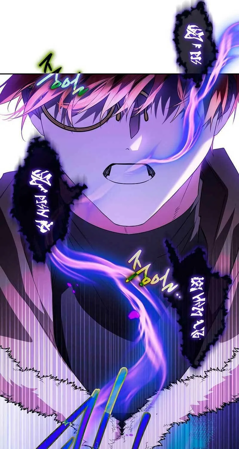 Read Sigrid chapter 74 image 64 on Lezhin