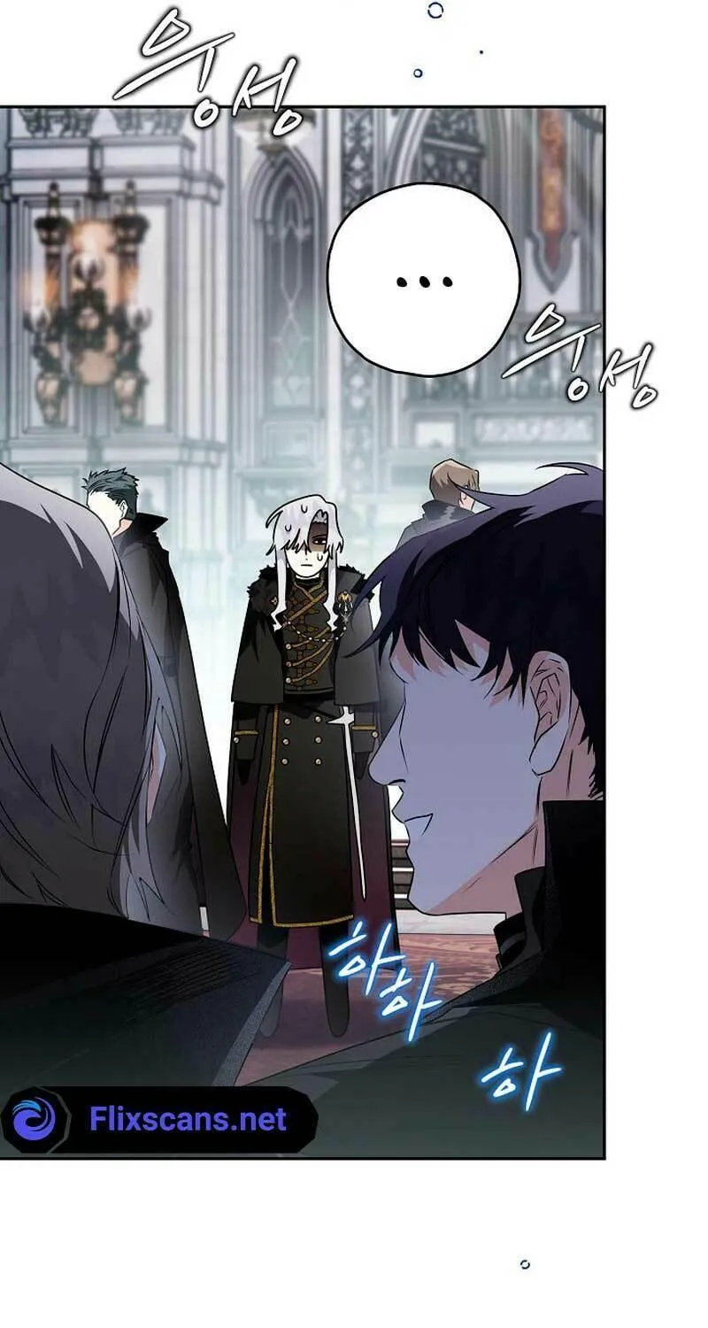 Read Sigrid chapter 75 image 10 on Lezhin