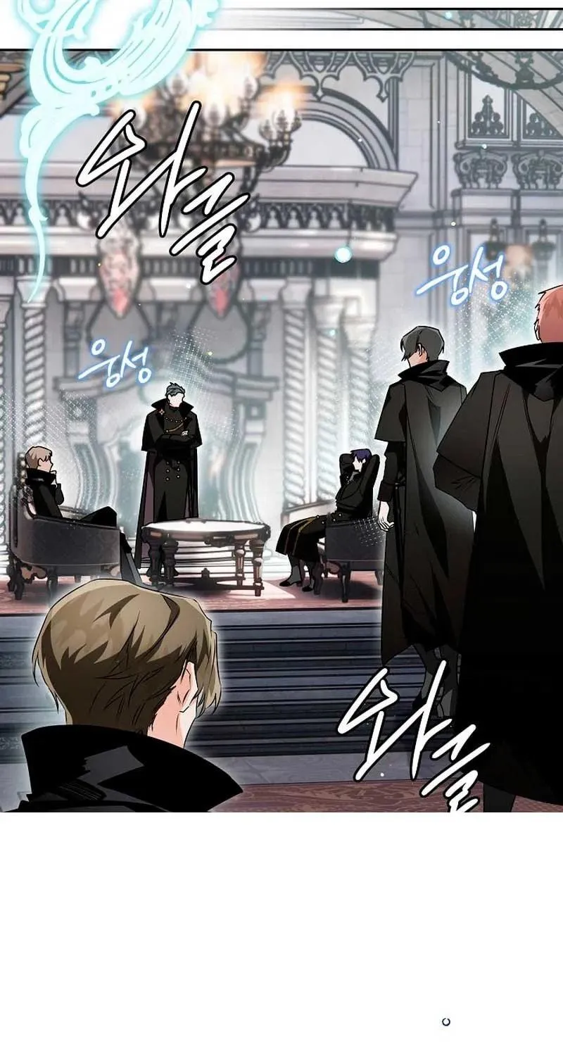 Read Sigrid chapter 75 image 8 on Lezhin
