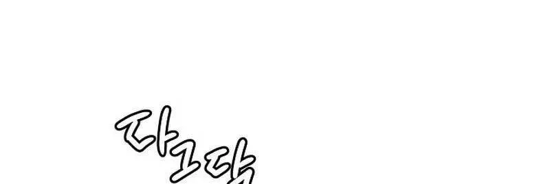 Read Sigrid chapter 76 image 111 on Lezhin