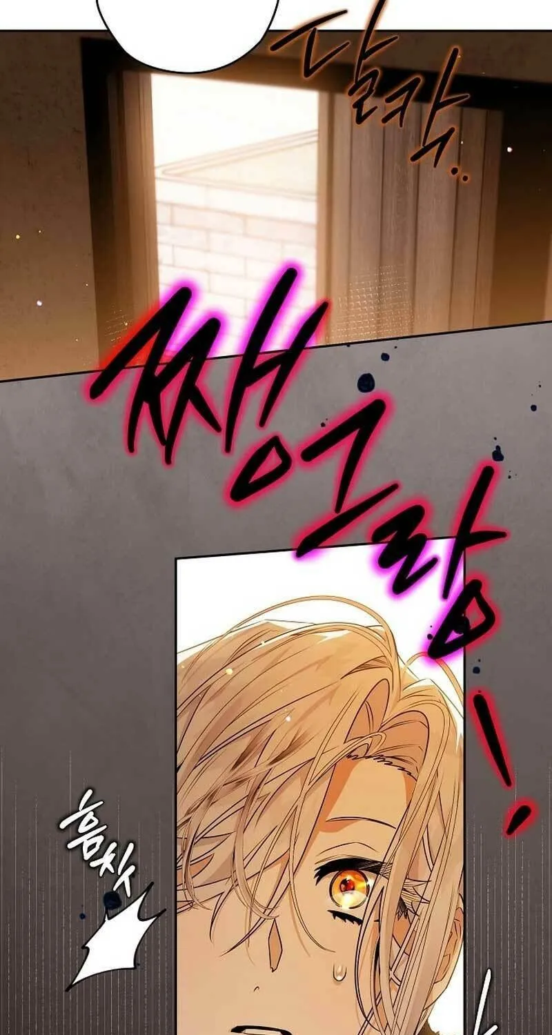 Read Sigrid chapter 76 image 118 on Lezhin