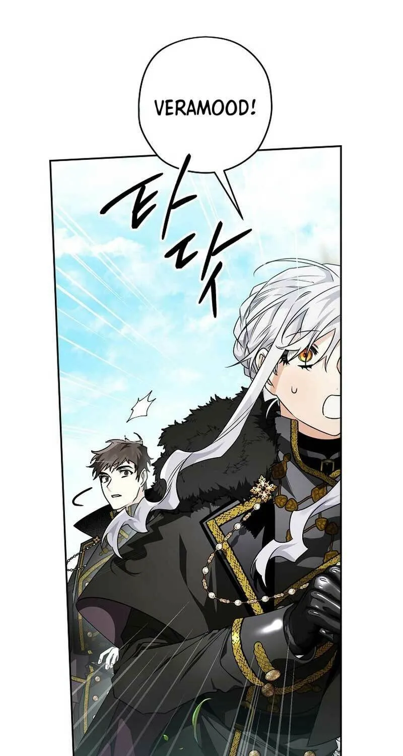 Read Sigrid chapter 76 image 74 on Lezhin