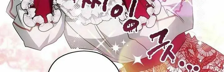 Read Sigrid chapter 78 image 3 on Lezhin