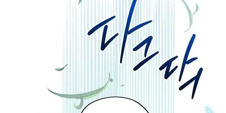 Read Sigrid chapter 78 image 91 on Lezhin