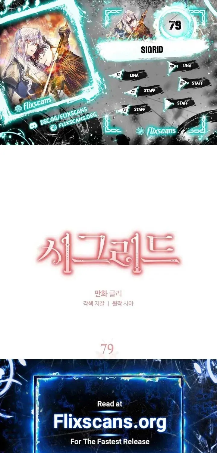 Read Sigrid chapter 79 image 0 on Lezhin