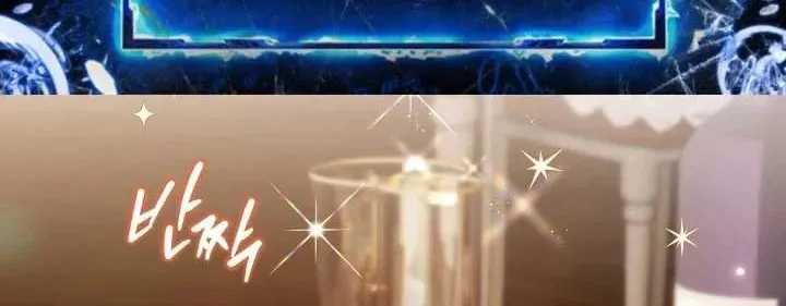Read Sigrid chapter 79 image 1 on Lezhin