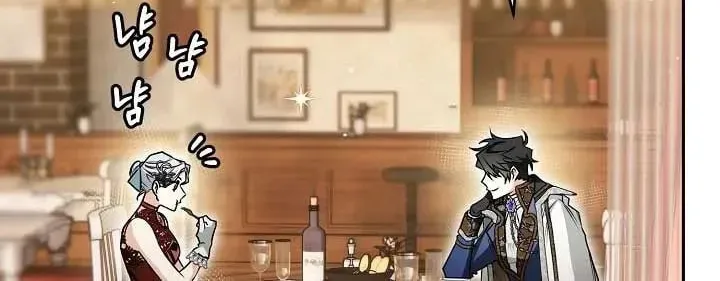 Read Sigrid chapter 79 image 3 on Lezhin